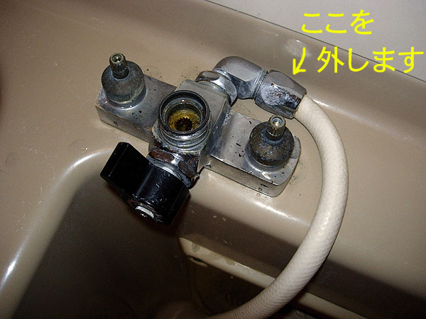 シャワー交換