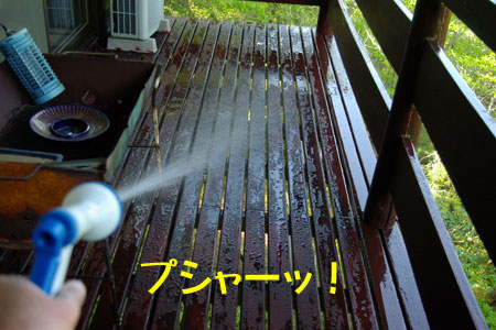 ベランダ　洗浄